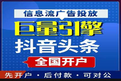 某某sem广告公司案例：中小企业SEM推广的秘诀